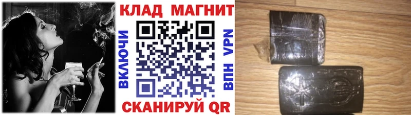 Наркотические вещества Болохово Каннабис  COCAIN  Альфа ПВП  Меф  БУТИРАТ  ГАШИШ 