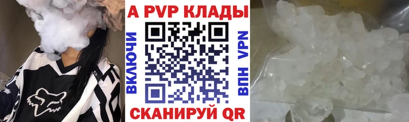 наркотики  Болохово  сайты даркнета Telegram  APVP СК КРИС 