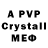 MDMA VHQ Yurelov