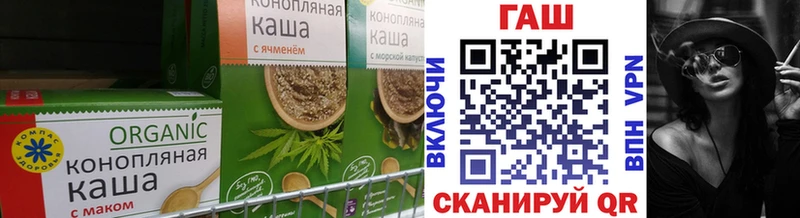 Еда ТГК конопля  дарнет шоп  кракен ССЫЛКА  Болохово 