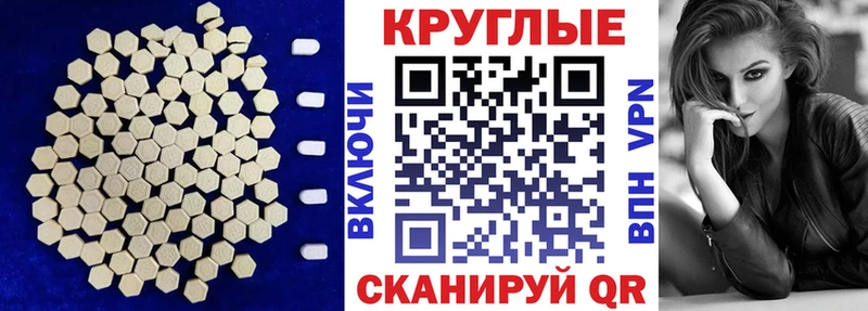 Экстази XTC  Болохово 