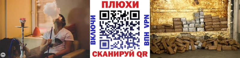 ГАШИШ убойный  продажа наркотиков  Болохово 