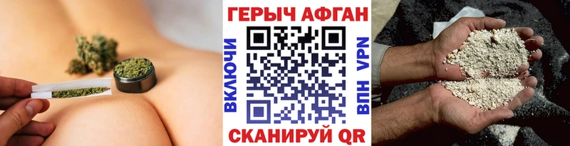 купить  сайты  мориарти телеграм  ГЕРОИН афганец  Болохово 
