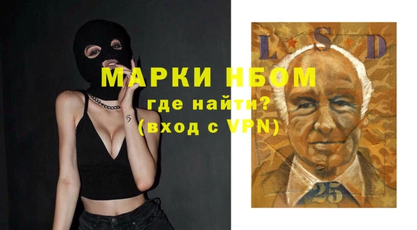 амфетамин Алексин