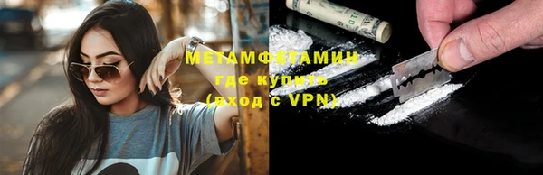 амфетамин Алексин