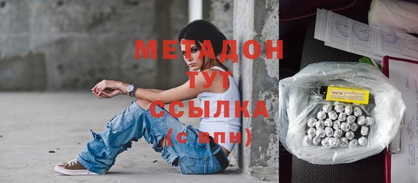 амфетамин Алексин