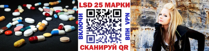 Лсд 25 экстази ecstasy  площадка наркотические препараты  Болохово 
