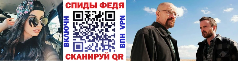 наркота  Болохово  blacksprut ТОР  Метамфетамин кристалл 