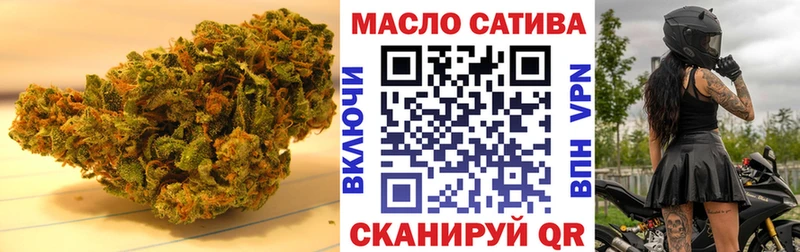 Дистиллят ТГК гашишное масло  Болохово 